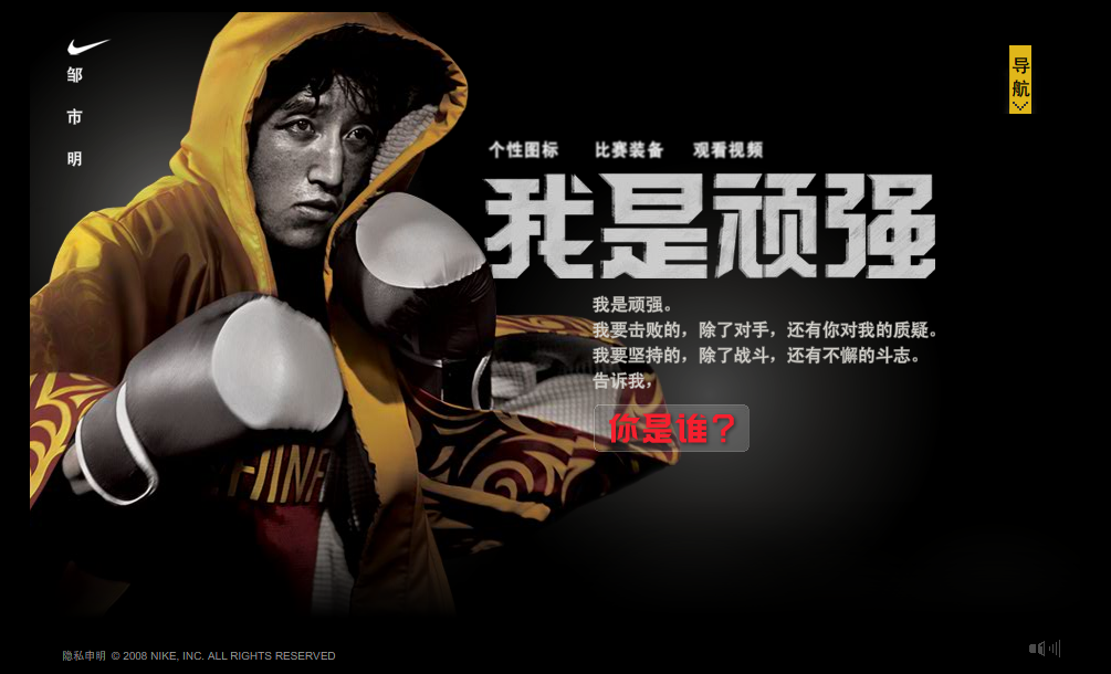 广告人干货库 翻遍耐克30年广告,我发现了5条文案创作秘籍。-广告人干货库
