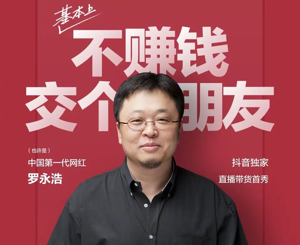 广告人干货库 直播电商的带货秘诀,100年前就有人讲清楚了。-广告人干货库