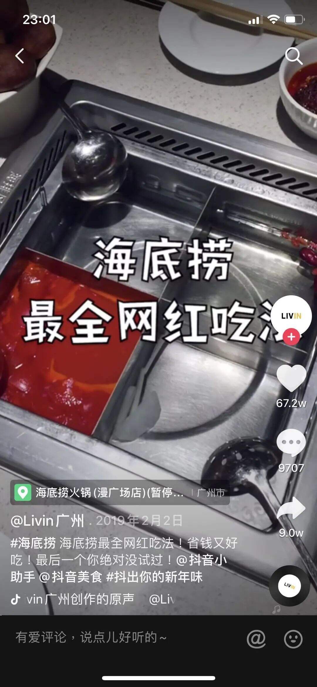 广告人干货库 企业自媒体运营完全手册-广告人干货库