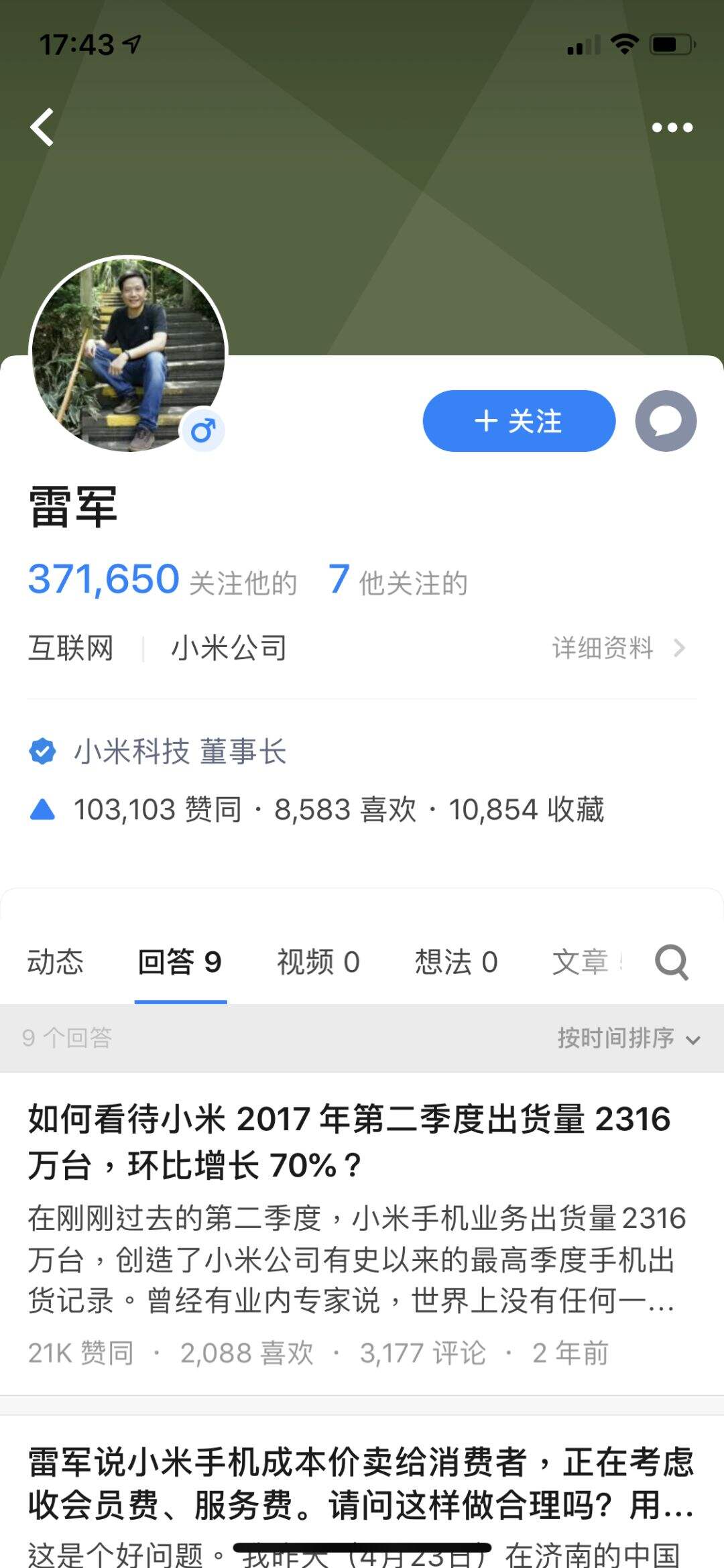 广告人干货库 企业自媒体运营完全手册-广告人干货库