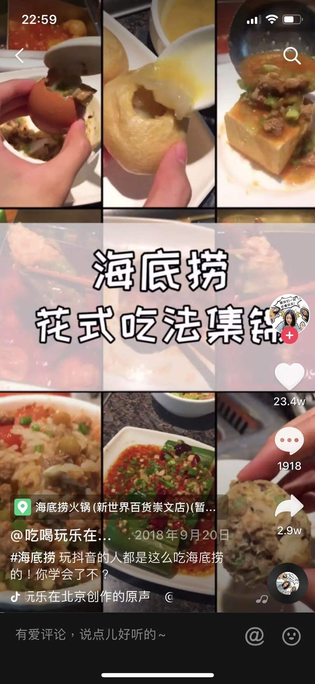 广告人干货库 企业自媒体运营完全手册-广告人干货库
