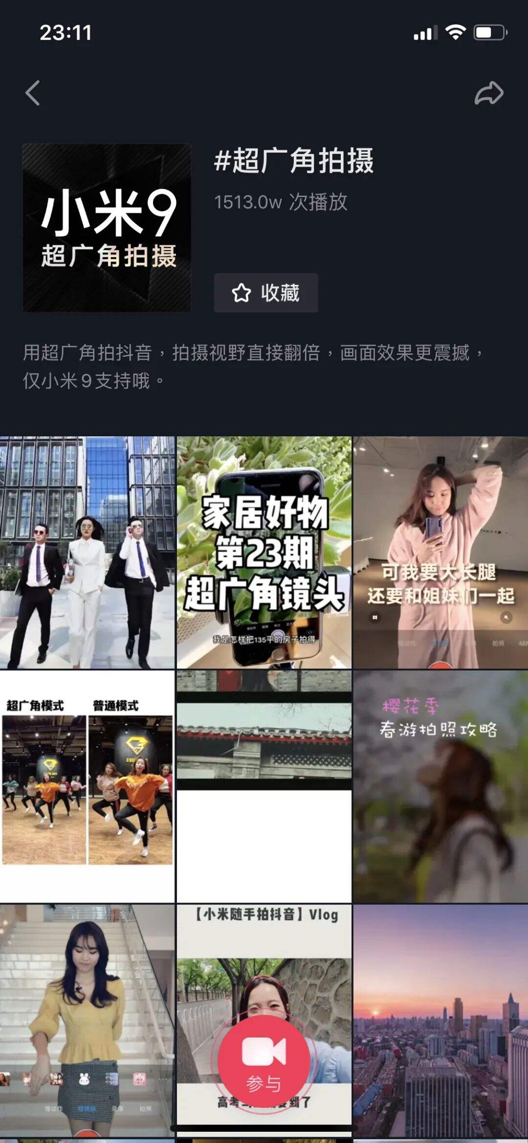 广告人干货库 企业自媒体运营完全手册-广告人干货库