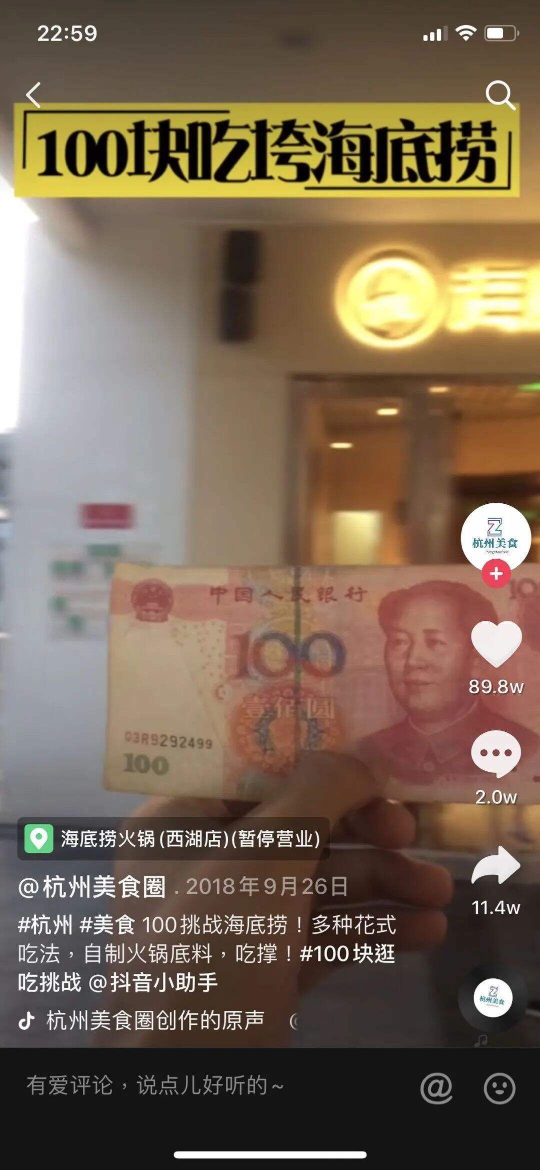 广告人干货库 企业自媒体运营完全手册-广告人干货库