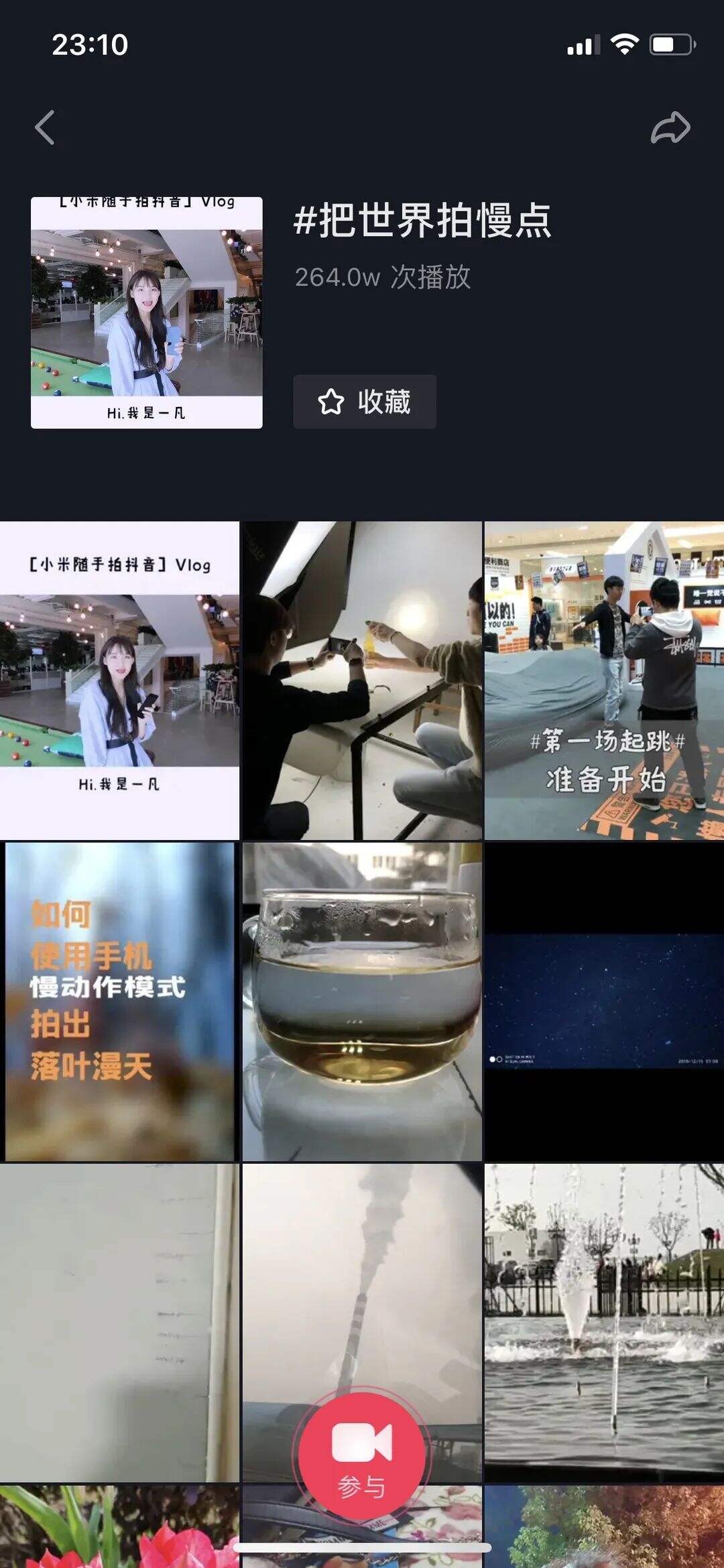 广告人干货库 企业自媒体运营完全手册-广告人干货库