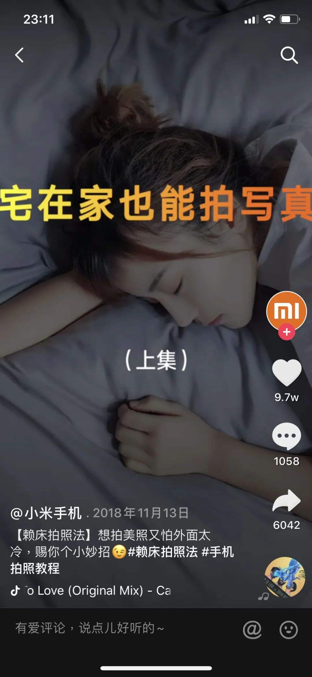 广告人干货库 企业自媒体运营完全手册-广告人干货库