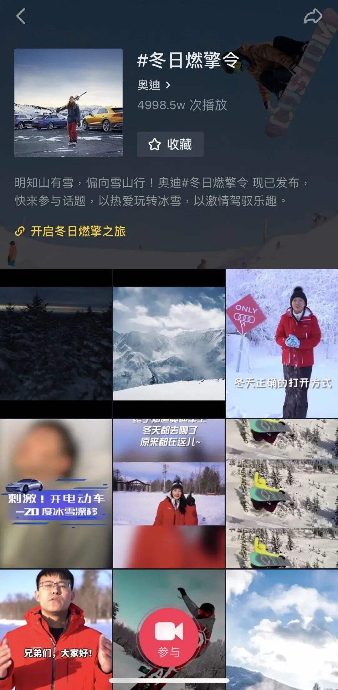 广告人干货库 企业自媒体运营完全手册-广告人干货库
