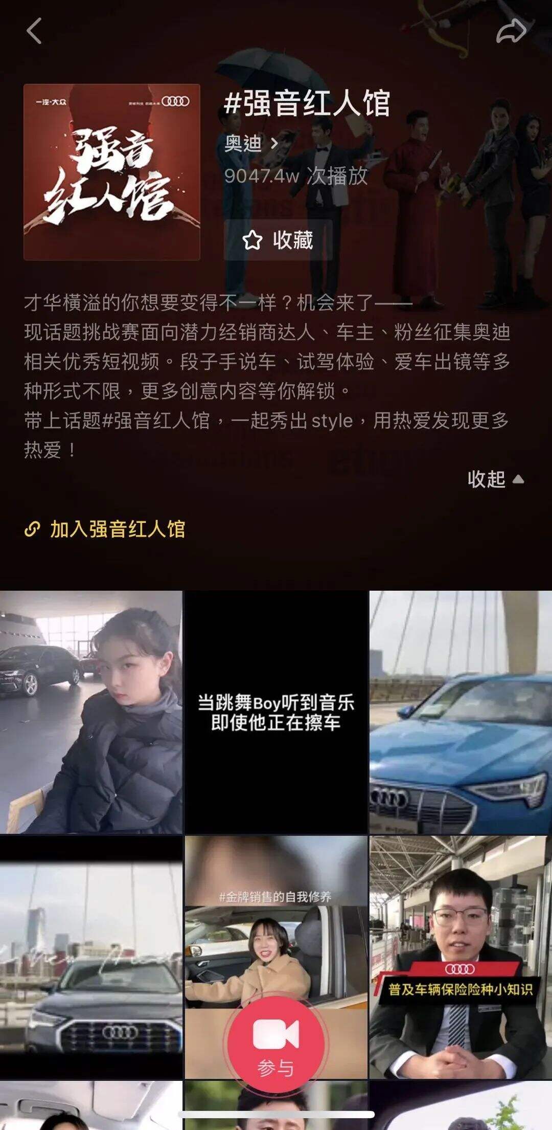 广告人干货库 企业自媒体运营完全手册-广告人干货库