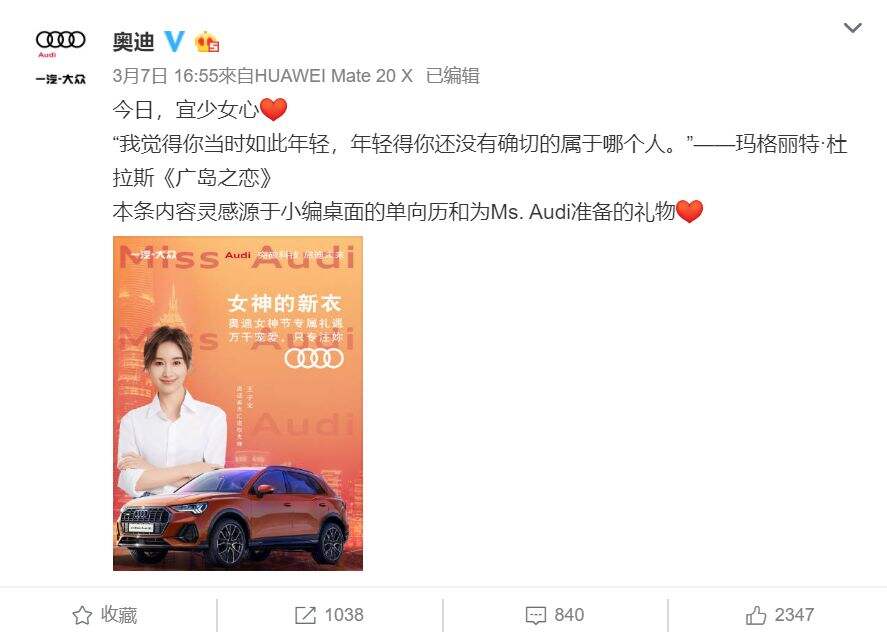 广告人干货库 企业自媒体运营完全手册-广告人干货库