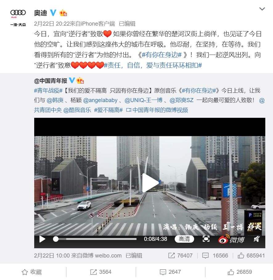 广告人干货库 企业自媒体运营完全手册-广告人干货库