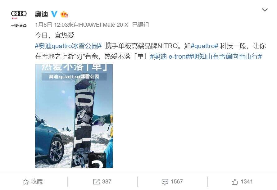 广告人干货库 企业自媒体运营完全手册-广告人干货库