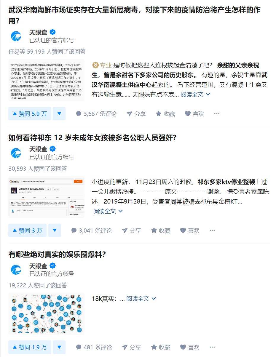 广告人干货库 企业自媒体运营完全手册-广告人干货库