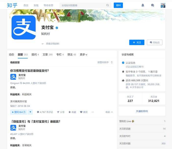 广告人干货库 企业自媒体运营完全手册-广告人干货库