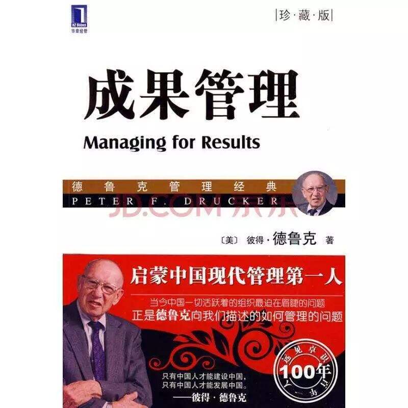 广告人干货库 书单 | 如何成功经营一家广告公司?-广告人干货库