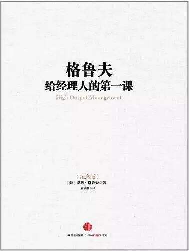 广告人干货库 书单 | 如何成功经营一家广告公司?-广告人干货库