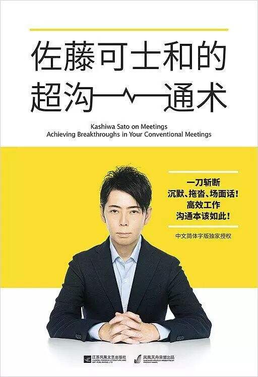 广告人干货库 书单 | 如何成功经营一家广告公司?-广告人干货库