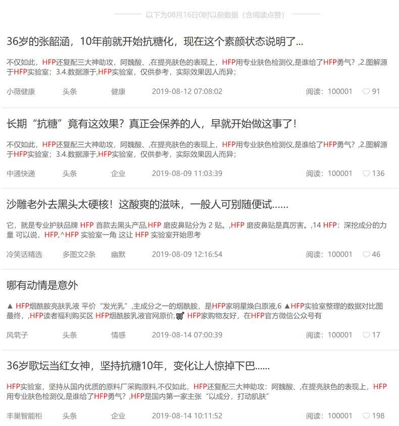 广告人干货库 2020,增长从哪里来?三大增长模式剖析及核心公式-广告人干货库