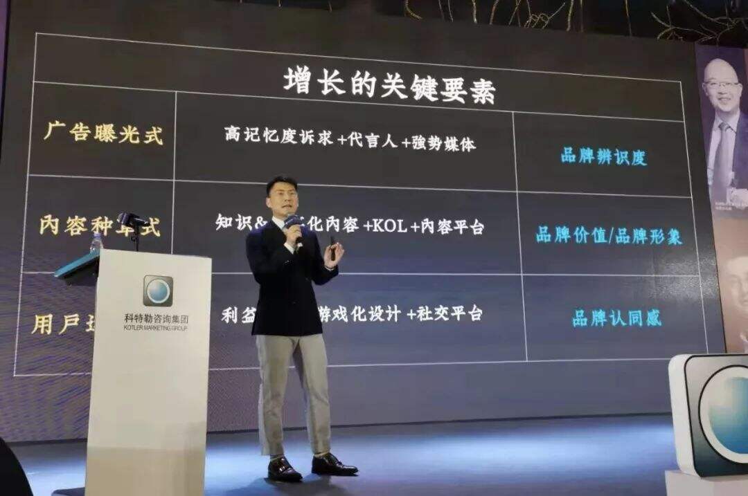 广告人干货库 2020,增长从哪里来?三大增长模式剖析及核心公式-广告人干货库