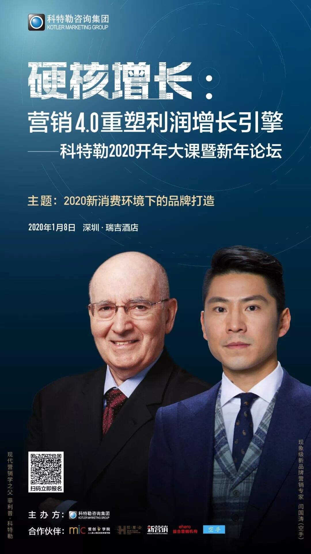 广告人干货库 2020,增长从哪里来?三大增长模式剖析及核心公式-广告人干货库