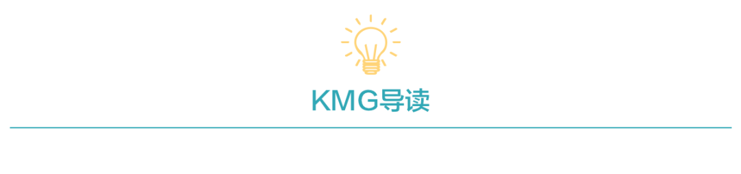 2020如何实现硬核增长？科特勒开年大课课堂笔记（含PPT／脑图）-广告人干货库