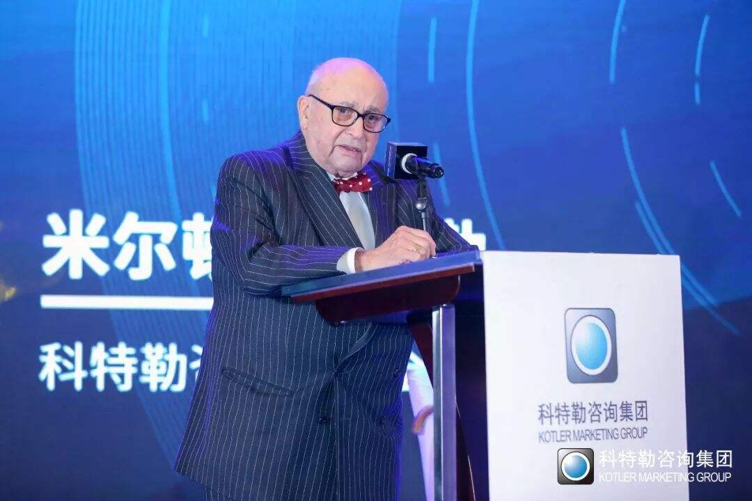 2020如何实现硬核增长？科特勒开年大课课堂笔记（含PPT／脑图）-广告人干货库