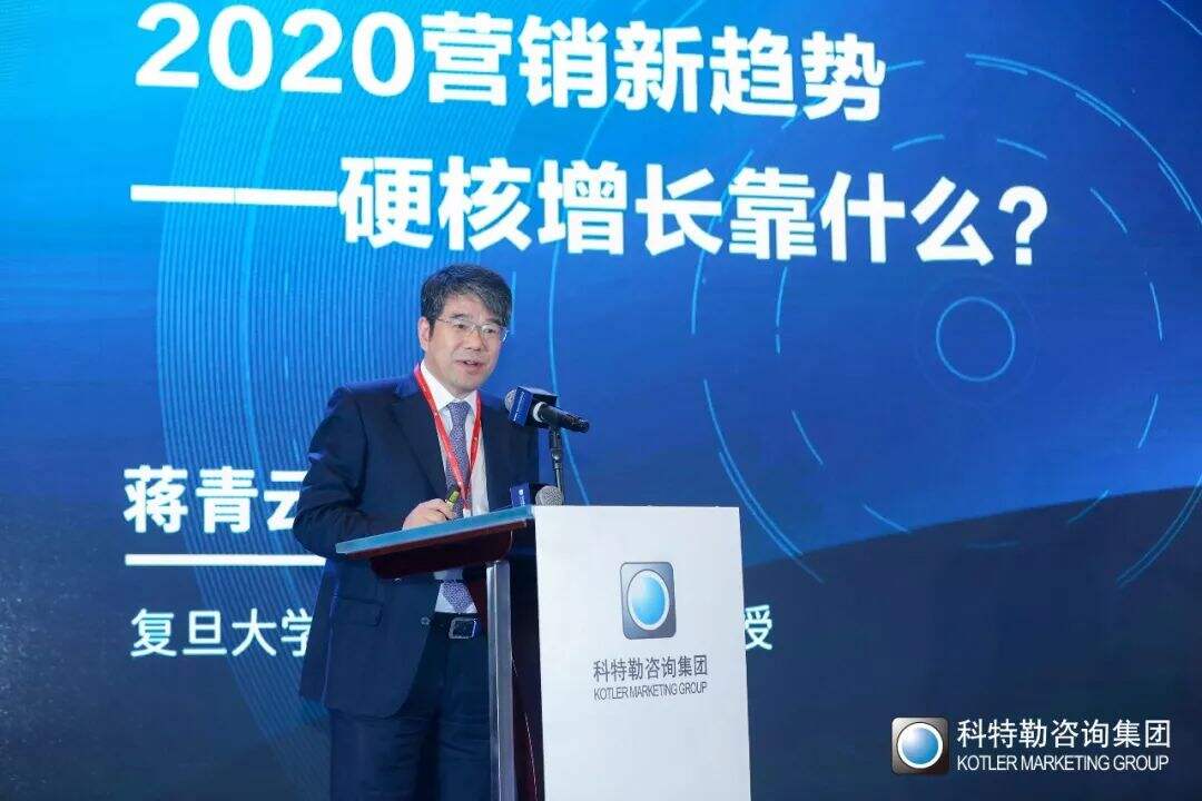 2020如何实现硬核增长？科特勒开年大课课堂笔记（含PPT／脑图）-广告人干货库