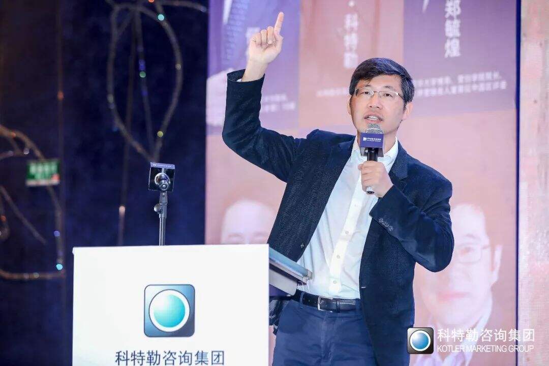2020如何实现硬核增长？科特勒开年大课课堂笔记（含PPT／脑图）-广告人干货库