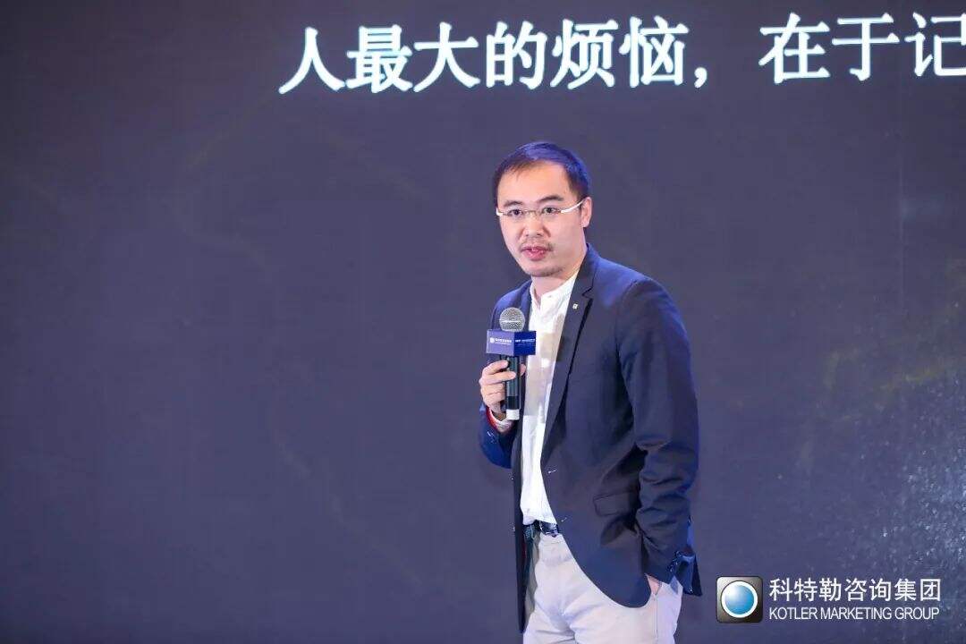 2020如何实现硬核增长？科特勒开年大课课堂笔记（含PPT／脑图）-广告人干货库