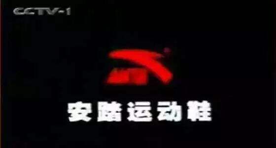 广告人干货库 李宁兴衰真相揭秘:中国体育品牌营销20年-广告人干货库