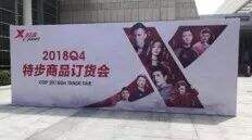 广告人干货库 李宁兴衰真相揭秘:中国体育品牌营销20年-广告人干货库