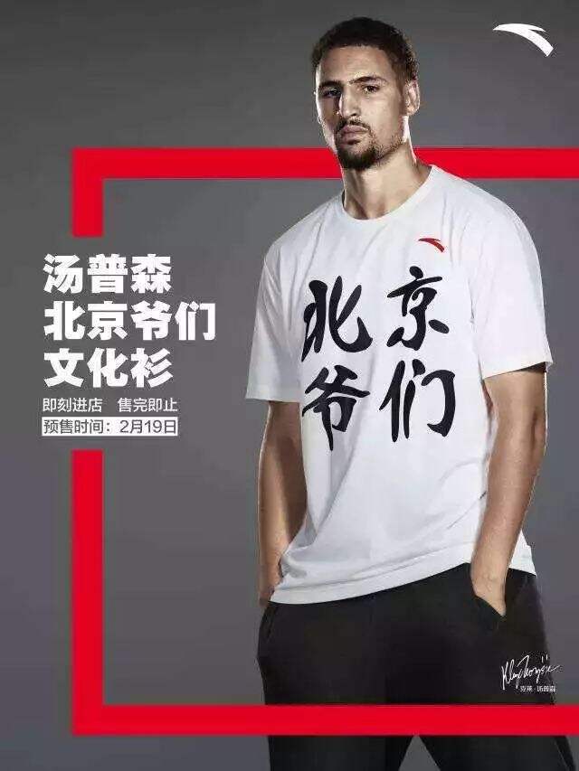 广告人干货库 李宁兴衰真相揭秘:中国体育品牌营销20年-广告人干货库