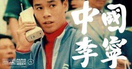广告人干货库 李宁兴衰真相揭秘:中国体育品牌营销20年-广告人干货库