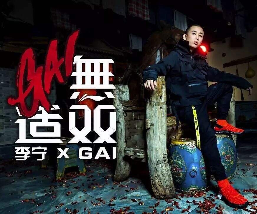 广告人干货库 李宁兴衰真相揭秘:中国体育品牌营销20年-广告人干货库