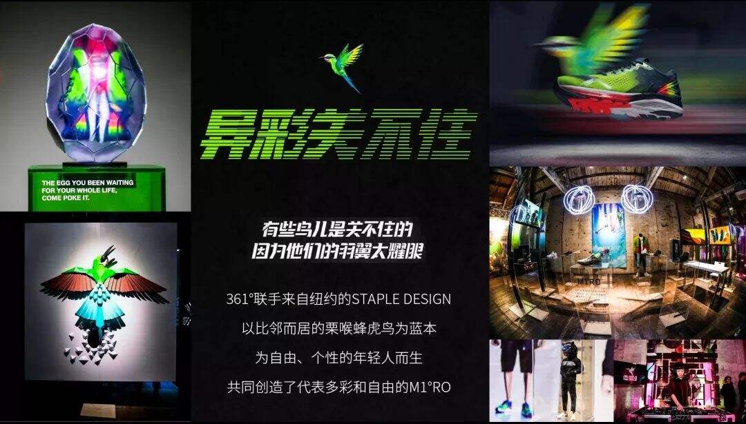 广告人干货库 李宁兴衰真相揭秘:中国体育品牌营销20年-广告人干货库