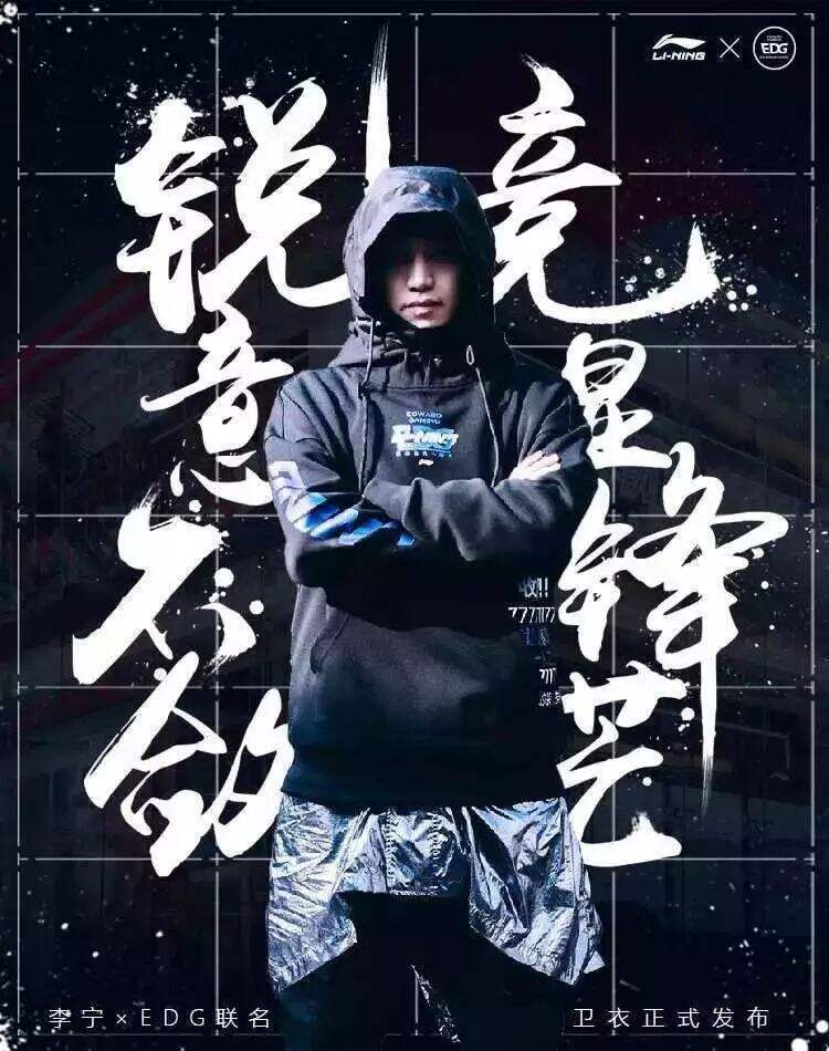 广告人干货库 李宁兴衰真相揭秘:中国体育品牌营销20年-广告人干货库
