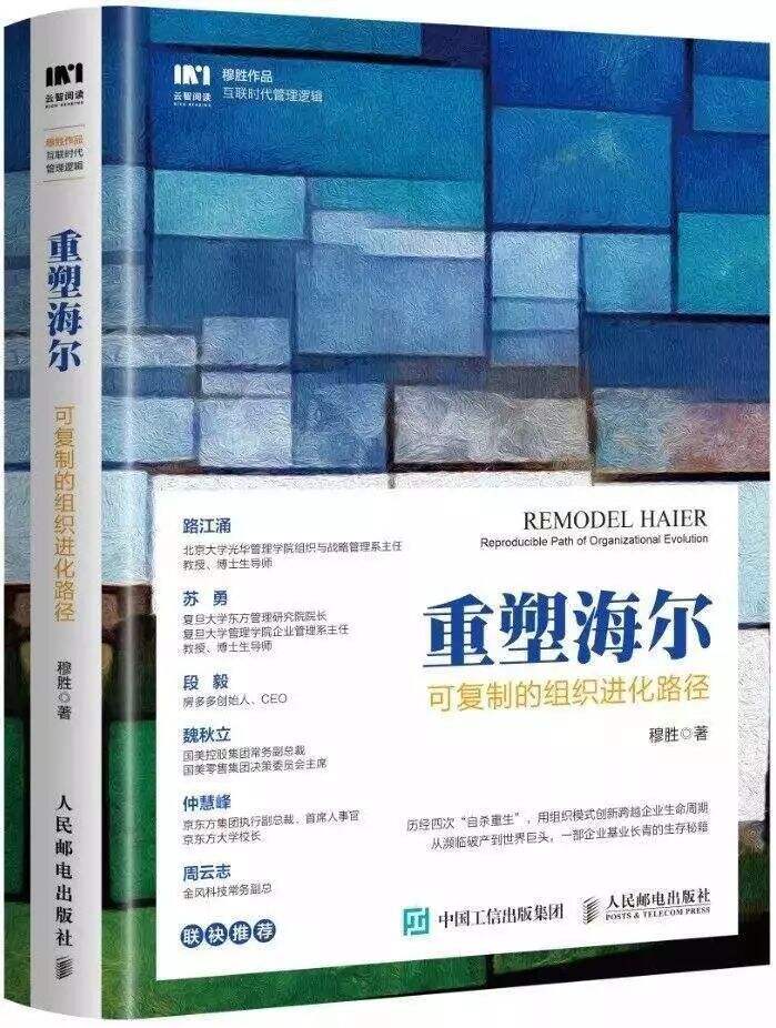 广告人干货库 空手:我的2019年度书单-广告人干货库