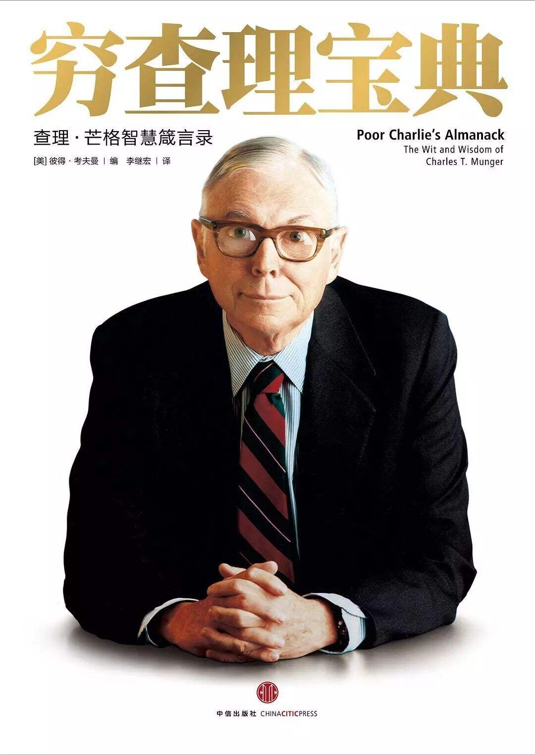 广告人干货库 空手:我的2019年度书单-广告人干货库