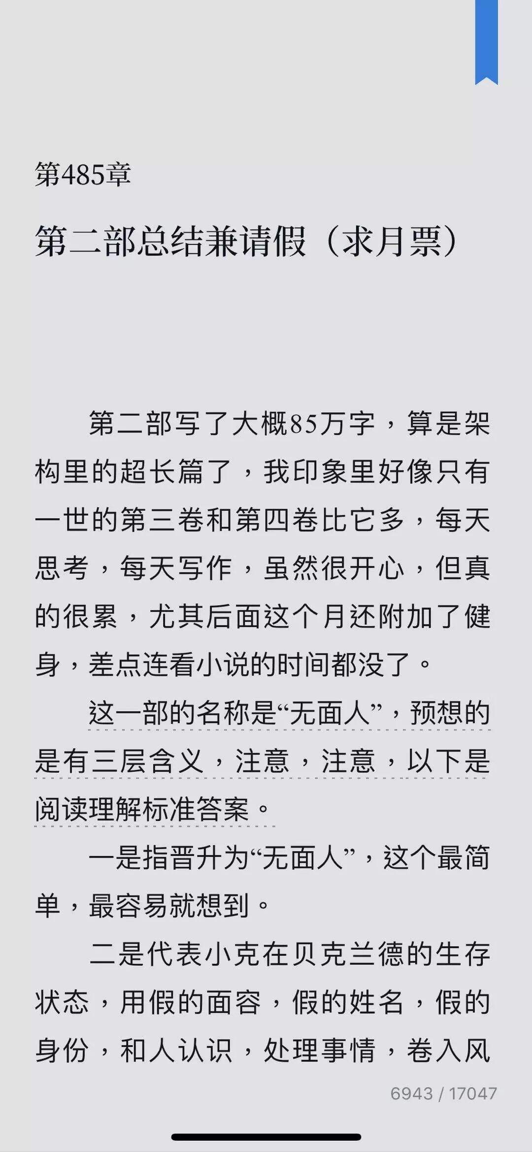 广告人干货库 空手:我的2019年度书单-广告人干货库