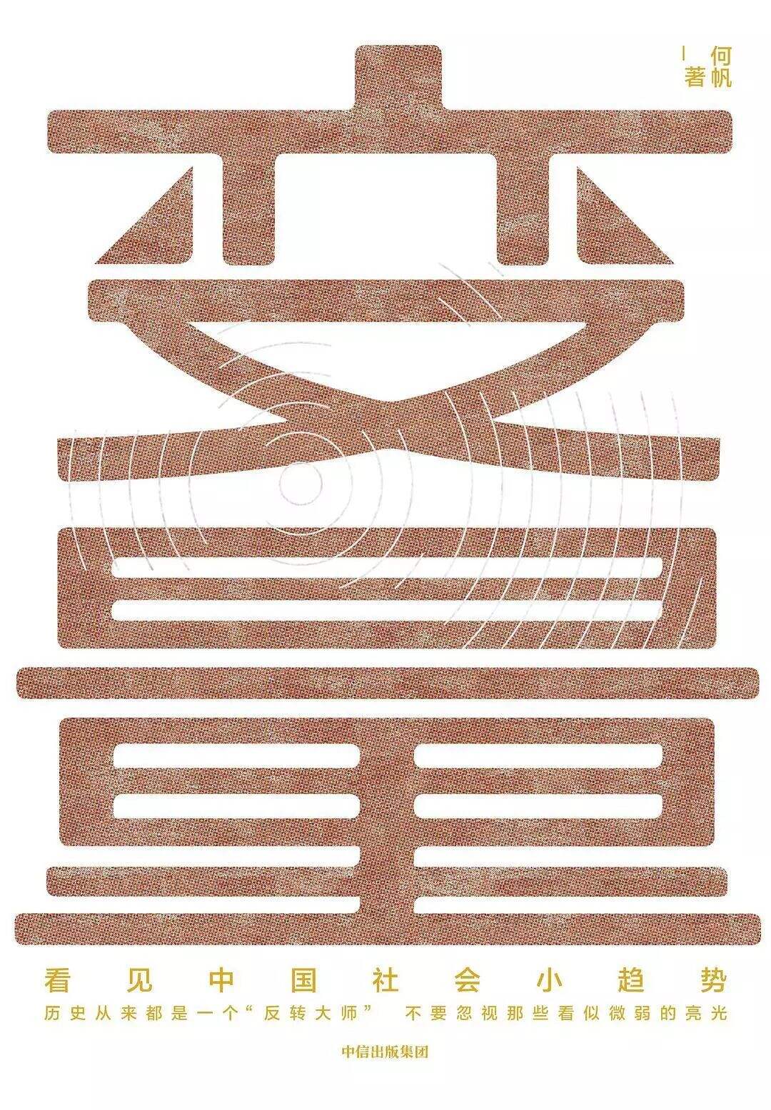 广告人干货库 空手:我的2019年度书单-广告人干货库