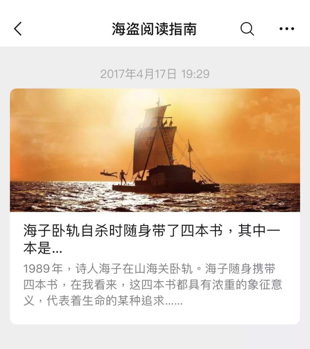 广告人干货库 没有做过自媒体的人,不足以语人生。-广告人干货库