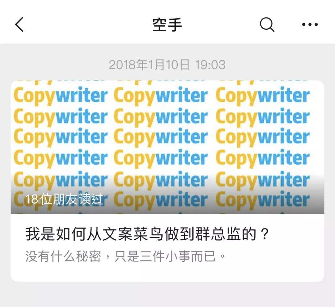 广告人干货库 没有做过自媒体的人,不足以语人生。-广告人干货库