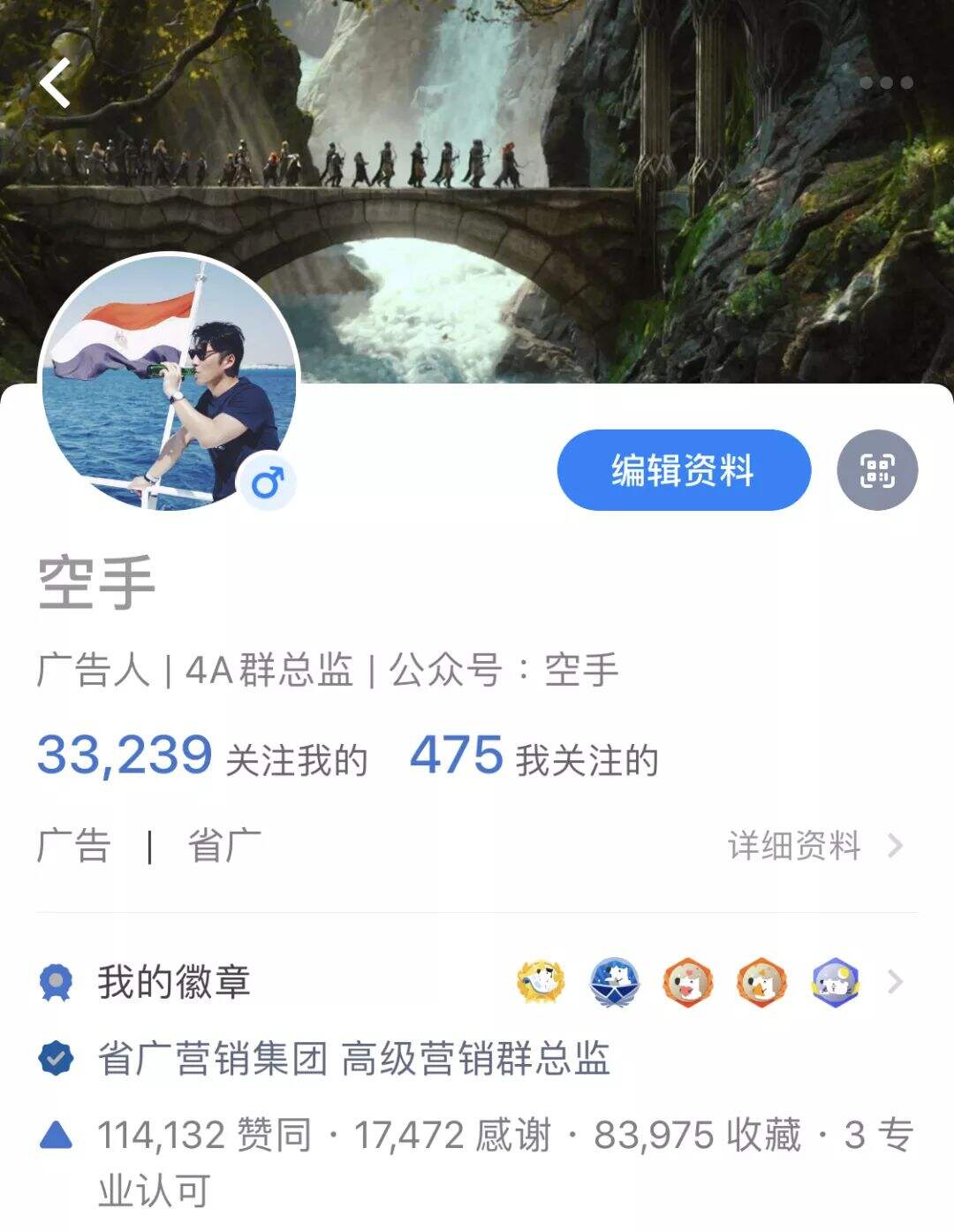广告人干货库 没有做过自媒体的人,不足以语人生。-广告人干货库