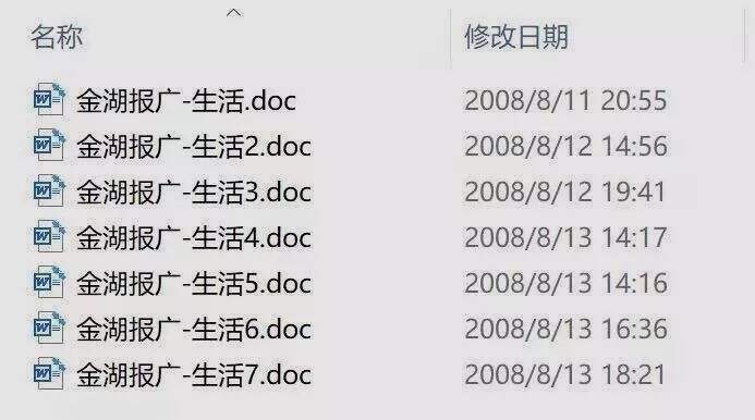 广告人干货库 年薪百万的总监不干,他从0开始做木工,拿到千万风投、十一座大奖!-广告人干货库