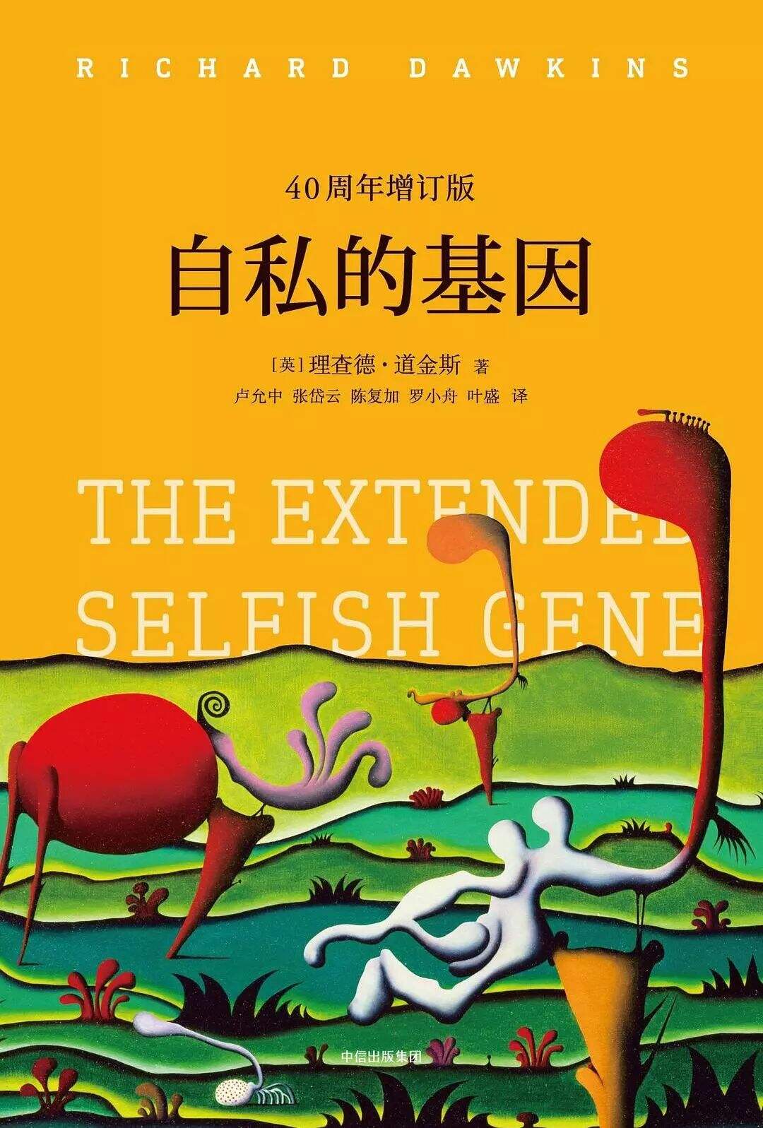 广告人干货库 双十一特辑 | 少吃瓜,多读书。-广告人干货库