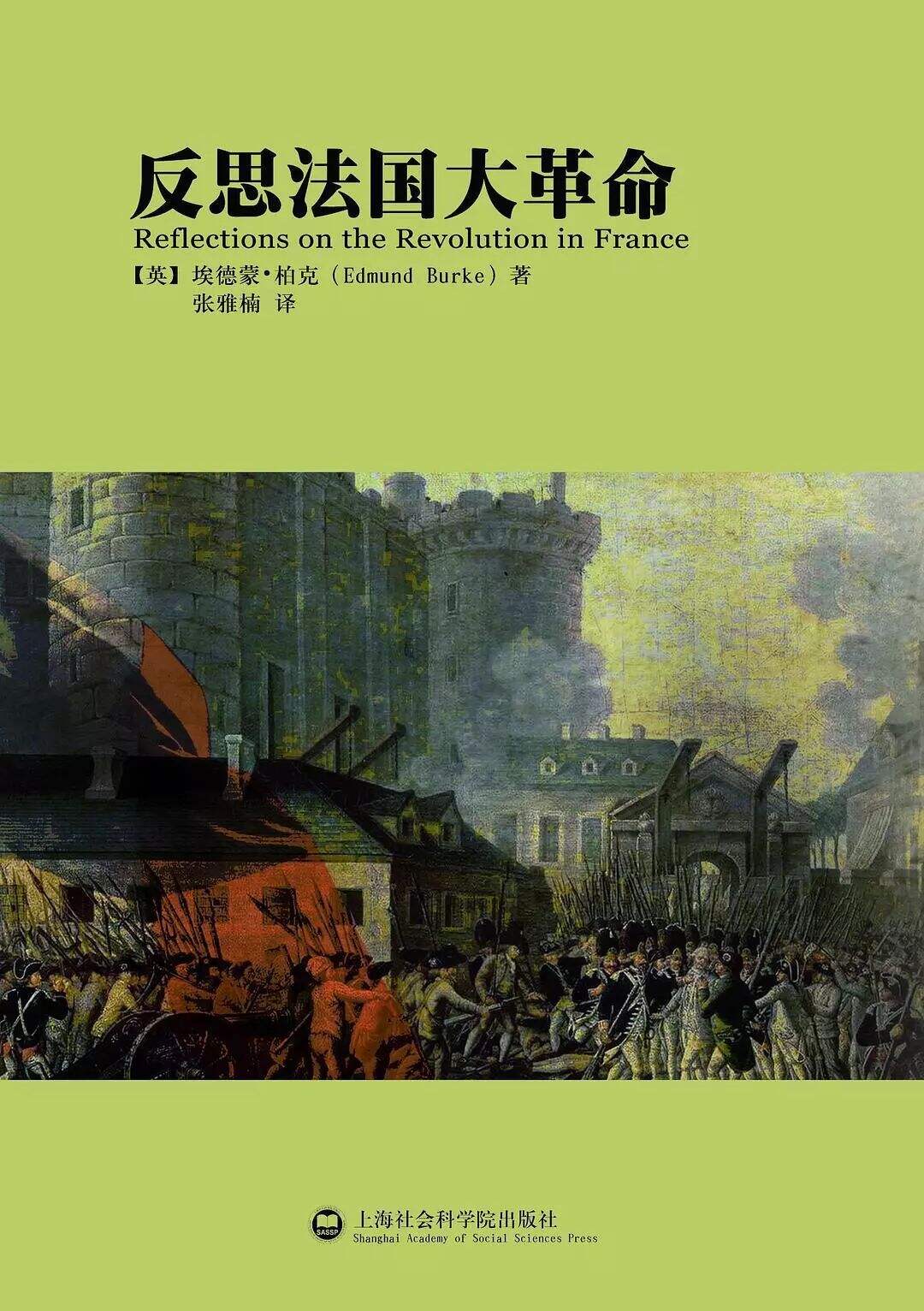 广告人干货库 双十一特辑 | 少吃瓜,多读书。-广告人干货库