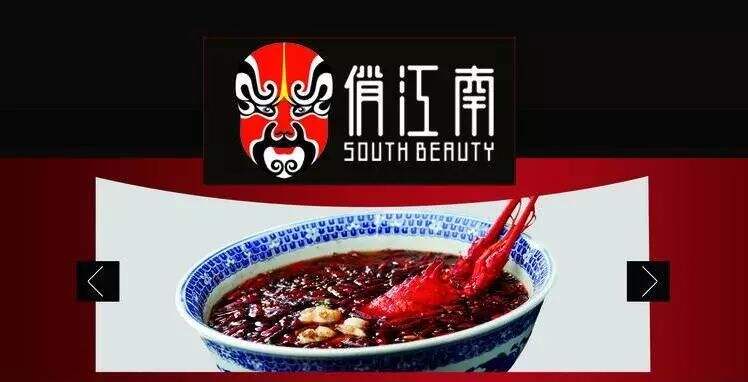 广告人干货库 从餐饮LV的陨落到网红餐厅的兴起,如何打造一个成功的餐饮品牌?-广告人干货库
