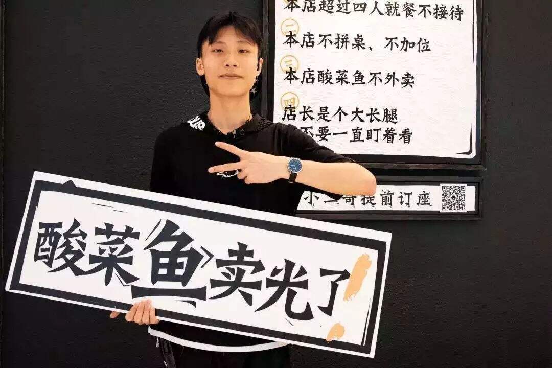 广告人干货库 从餐饮LV的陨落到网红餐厅的兴起,如何打造一个成功的餐饮品牌?-广告人干货库