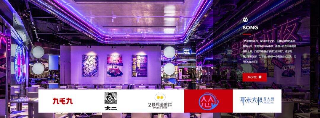 广告人干货库 从餐饮LV的陨落到网红餐厅的兴起,如何打造一个成功的餐饮品牌?-广告人干货库