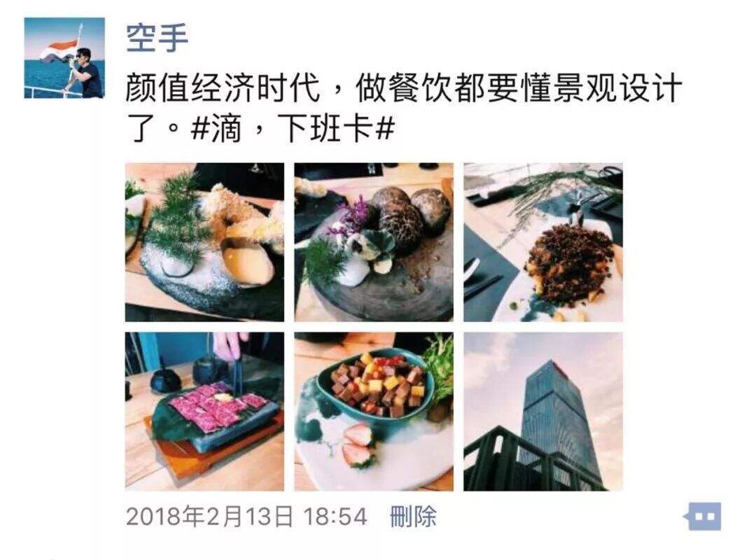 广告人干货库 从餐饮LV的陨落到网红餐厅的兴起,如何打造一个成功的餐饮品牌?-广告人干货库