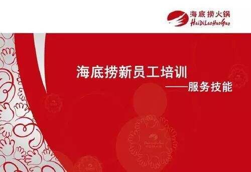 广告人干货库 从餐饮LV的陨落到网红餐厅的兴起,如何打造一个成功的餐饮品牌?-广告人干货库