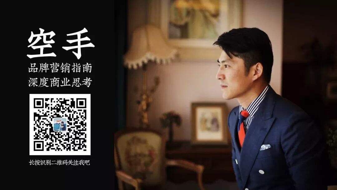 广告人干货库 关于新消费,关键在于这三点实质性变化!-广告人干货库